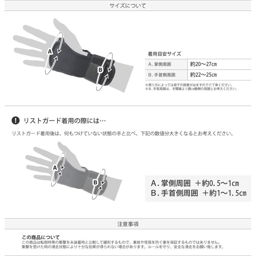 リストガード メンズ レディース スノーボードウェアの下に : EGS