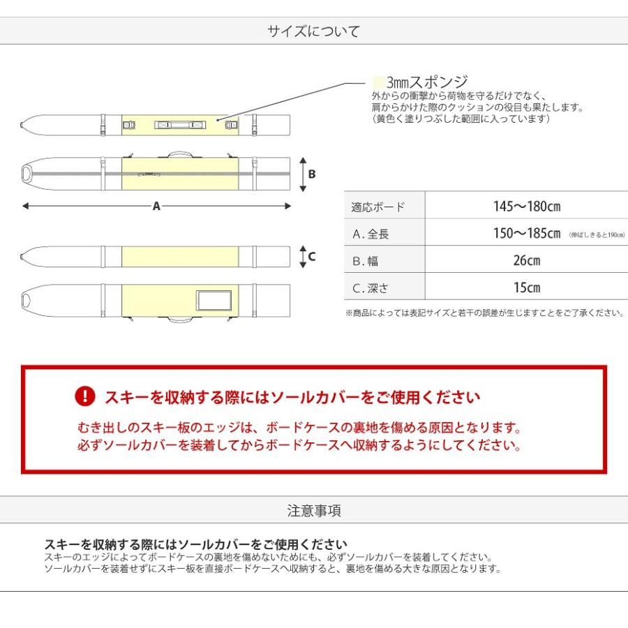 スキーケース スキー ケース 1台用 カバー 2WAY ストック収納 : EGS
