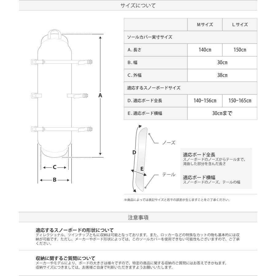 VAXPOT（バックスポット） ソールカバー スノーボード 板 収納 ボード
