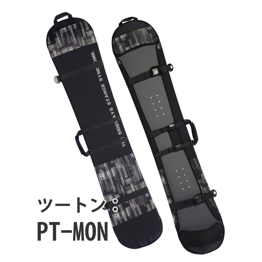 満点の ソールカバー スノーボード 板 収納 ボードケース使用時にも ウェア ゴーグル グローブなどの傷つき防止に Aynaelda Com