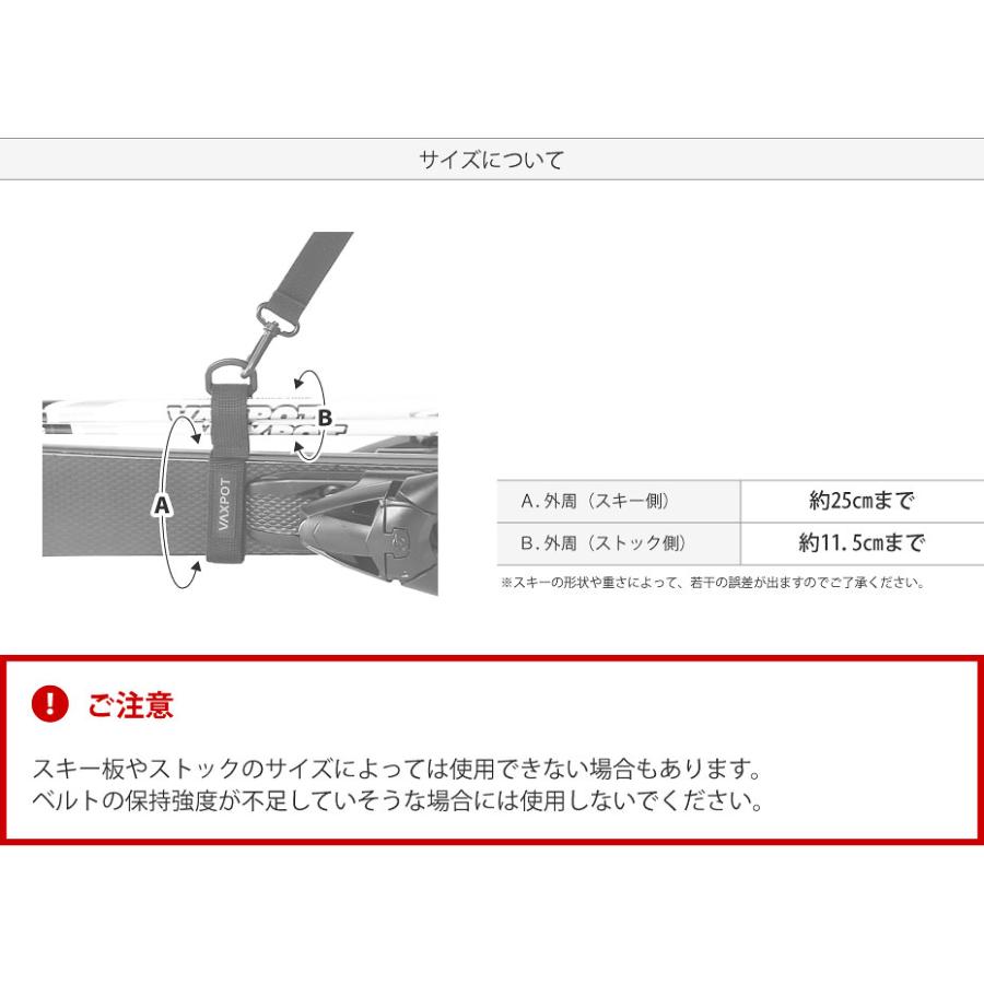 arvaアルバ レスキュー22 スキー・スノーボードキャリーベルト 【公式
