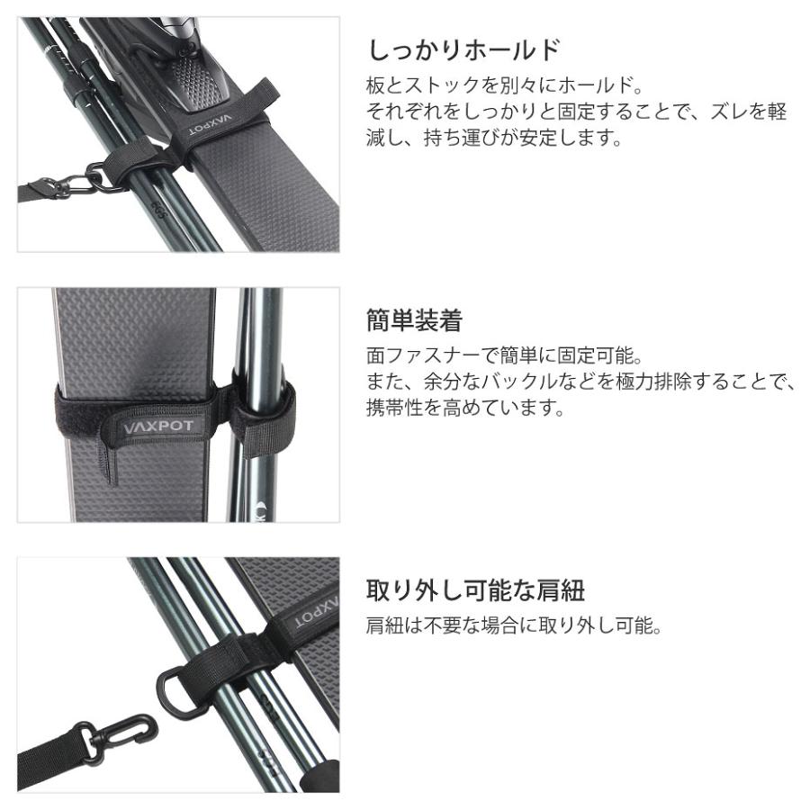 VAXPOT（バックスポット） スキー キャリー ベルト スキー ストラップ