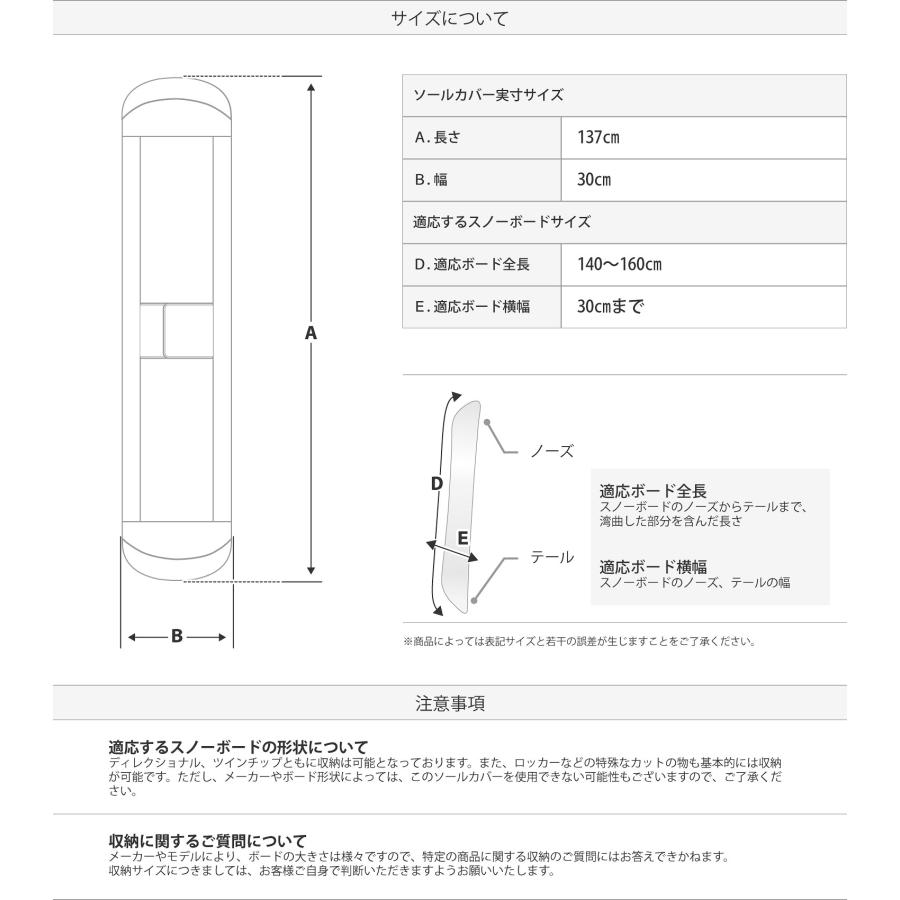 VAXPOT（バックスポット） スノーボード ソールカバー ニット ソール