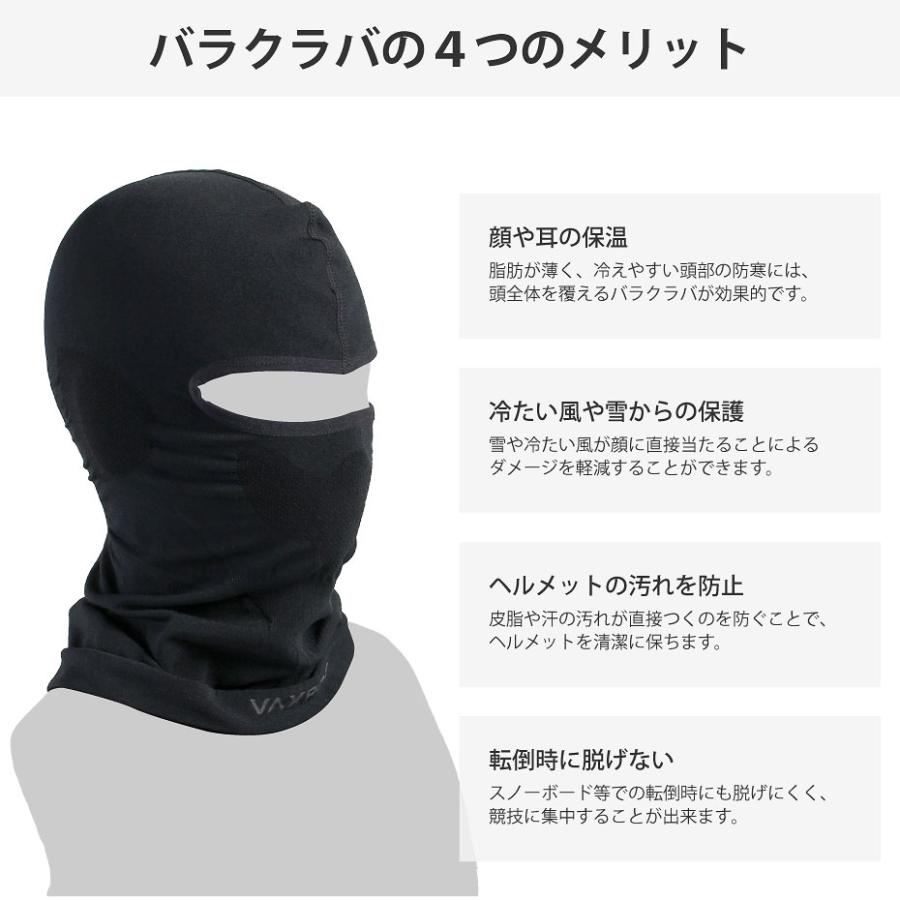 VAXPOT（バックスポット） バラクラバ スノーボード スキー メンズ