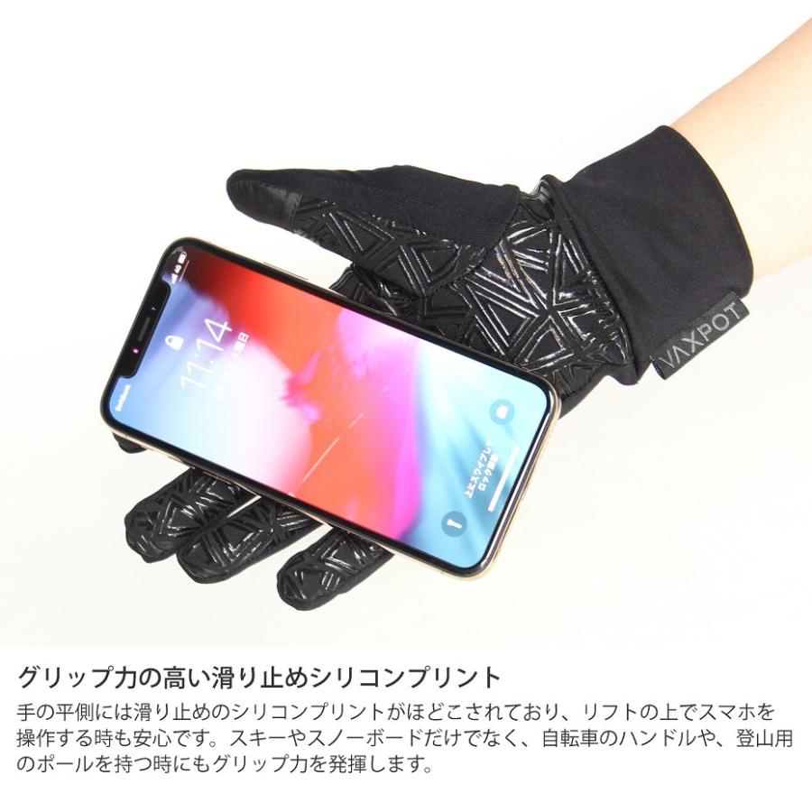 インナーグローブ スキー スノーボード スマートフォン対応 メンズ