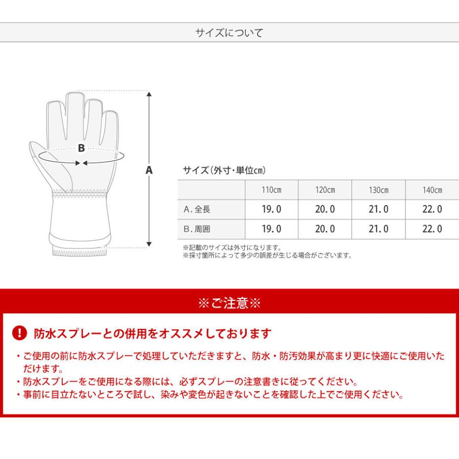 グローブ スキーグローブ 5本指 キッズ ジュニア 子供用 スキーウェアに合わせて｜egs-drink｜07