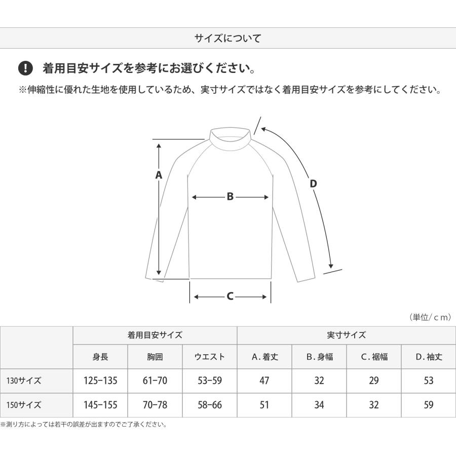 VAXPOT（バックスポット） ラッシュガード キッズ 子供 長袖ラッシュ