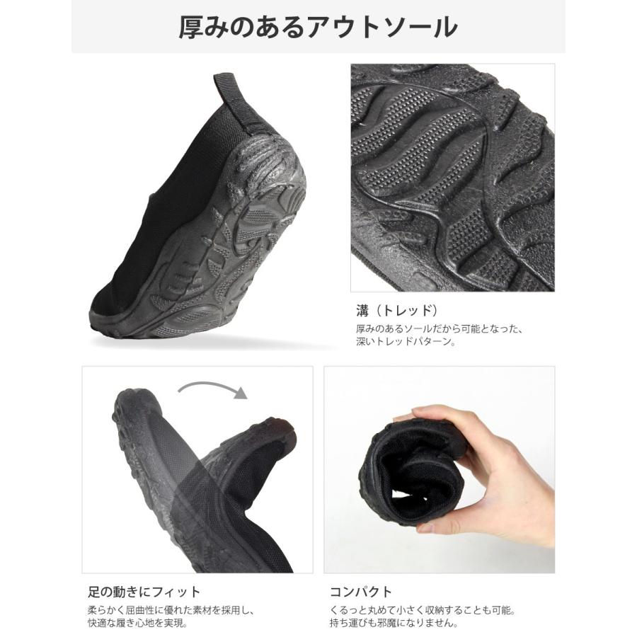 マリンシューズ メンズ レディース キッズ スノーケルやラッシュガード