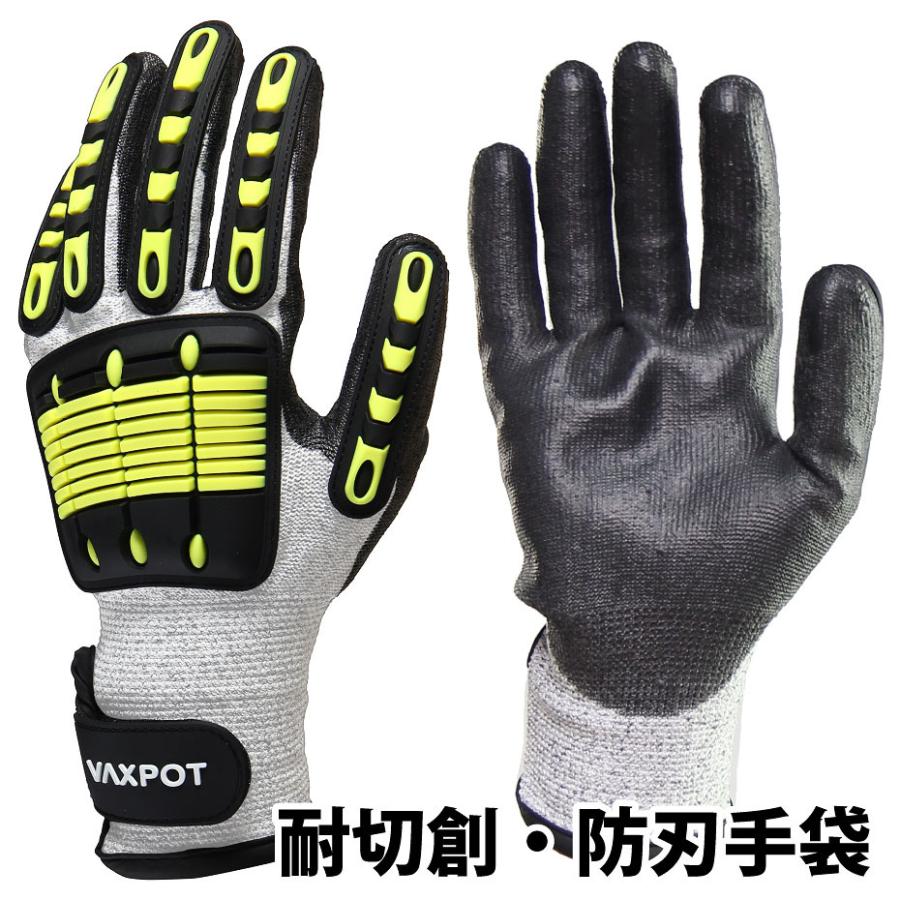 耐切創手袋 防刃 グローブセイフティーグローブ セーフティグローブ