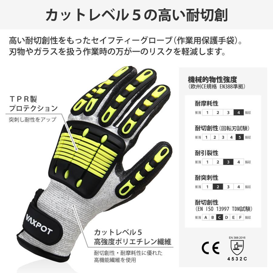 耐切創手袋 防刃 グローブセイフティーグローブ セーフティグローブ