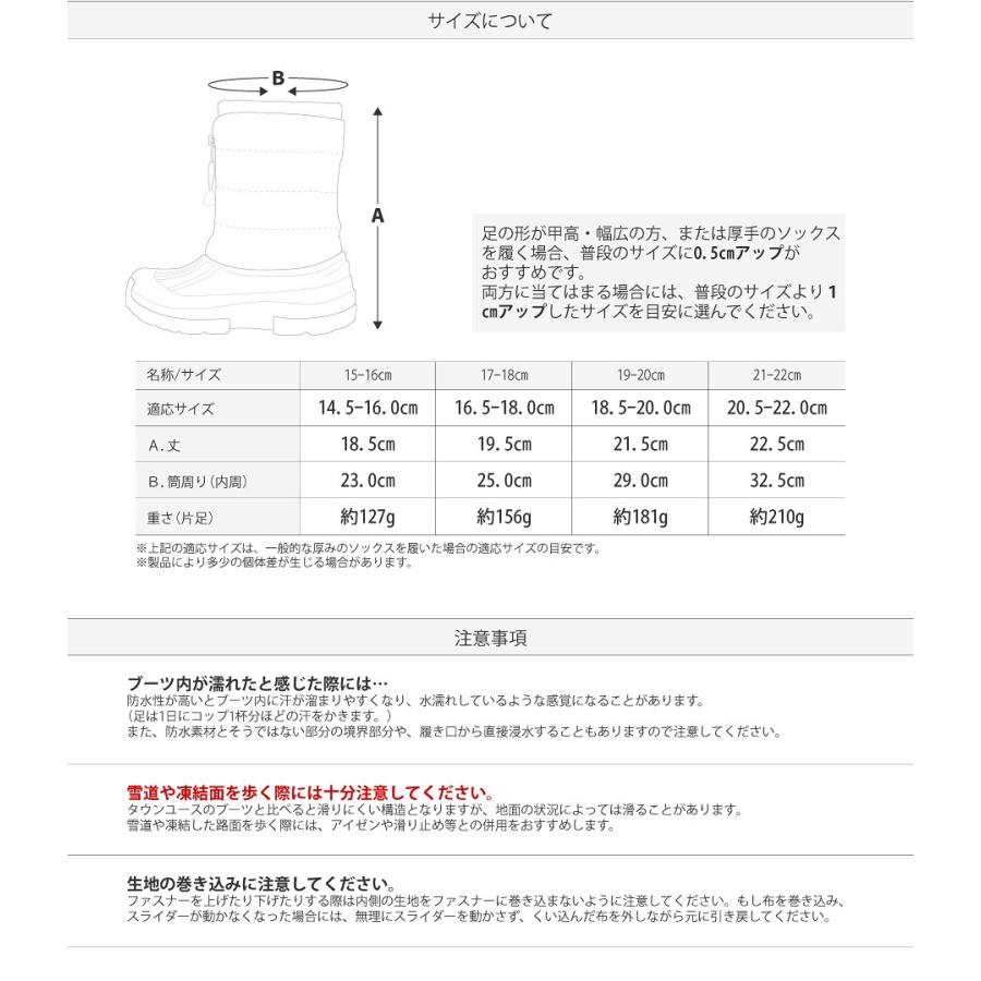 スノーブーツ スノトレ キッズ ジュニア 子供用 スキーウェアに合わせて Va 52 Egs Direct 通販 Yahoo ショッピング
