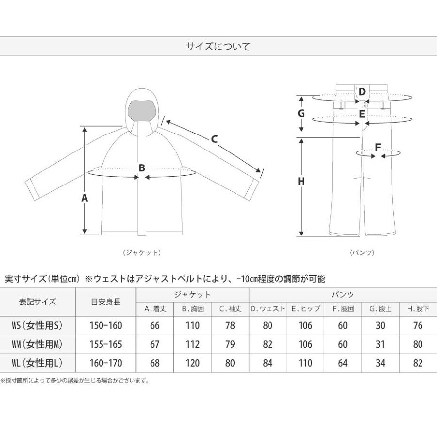 スノーボードウェア レディース 上下セット ジャケット パンツ スノーボード ウェア｜egs｜09