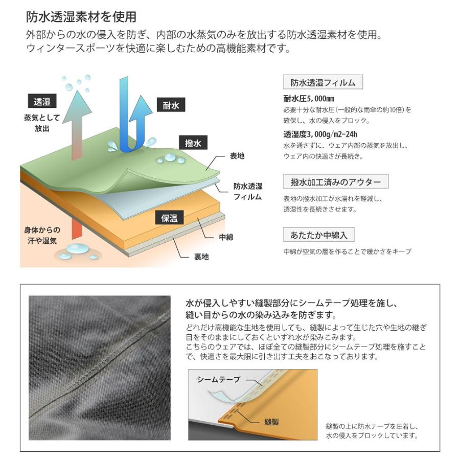 スノーボードウェア レディース 上下セット ジャケット パンツ スノーボード ウェア｜egs｜04