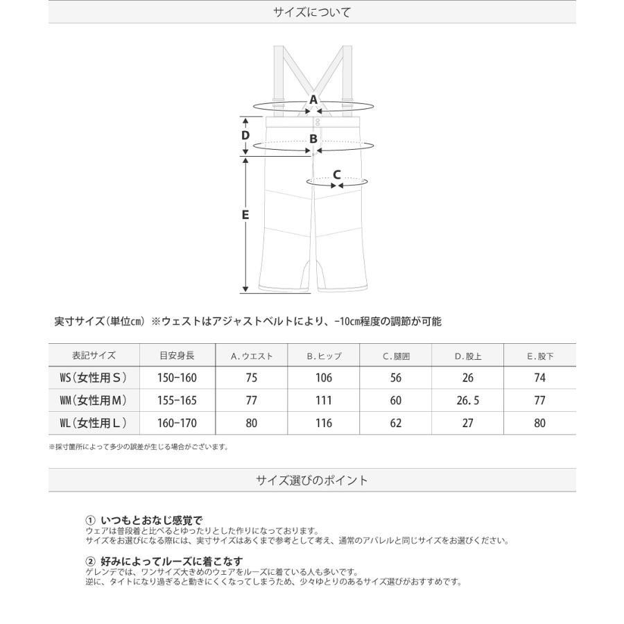 VAXPOT（バックスポット） スキーウェア レディース パンツ ウェア