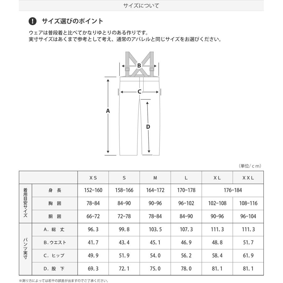 美品VAXPOT メンズスキーウェア　 Lサイズ 楽天市場】スキーウェア キッズ 上下セット サイズ調節機能 付き