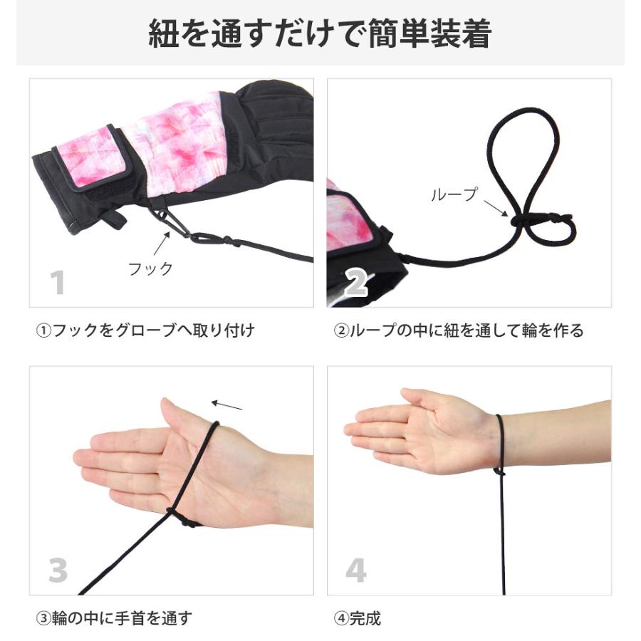 VAXPOT グローブリーシュ グローブ用リーシュ スキー