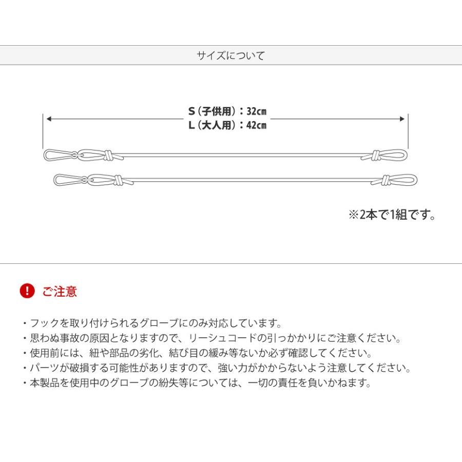 グローブリーシュコード Amazon | Okima グローブリーシュ リーシュコード グローブカフ