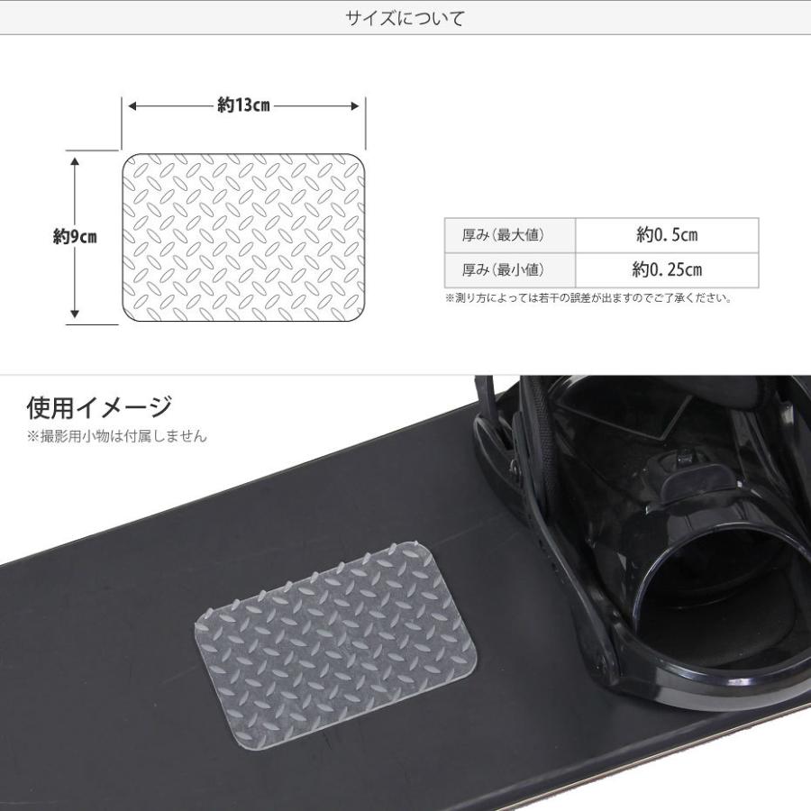 デッキパッド  スノーボード 板に取り付け 滑り止め｜egs｜03