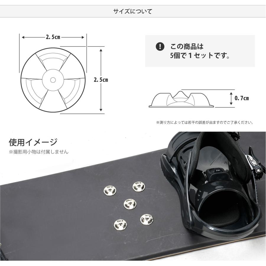 VAXPOT（バックスポット） スノーボード デッキパッド メタル 5個組
