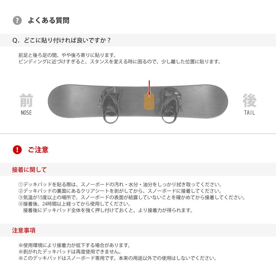 VAXPOT（バックスポット） スノーボード デッキパッド メタル 5個組