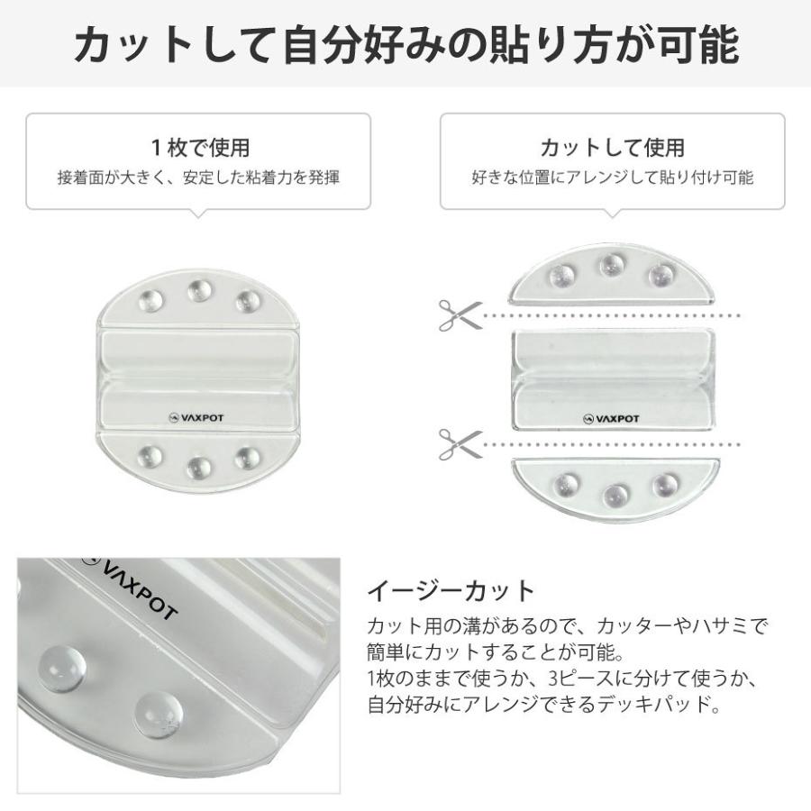 デッキパッド スノーボード カット可能 2WAY 滑り止め