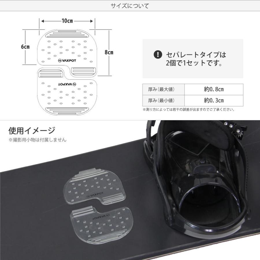 デッキパッド スノーボード セパレート 滑り止め : こだわり名品