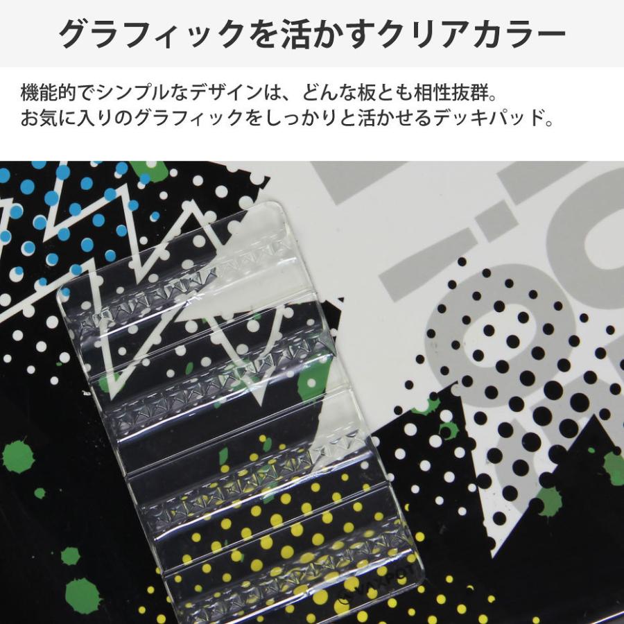 VAXPOT デッキパッド スノーボード 板に取り付け 4WAY 滑り止め