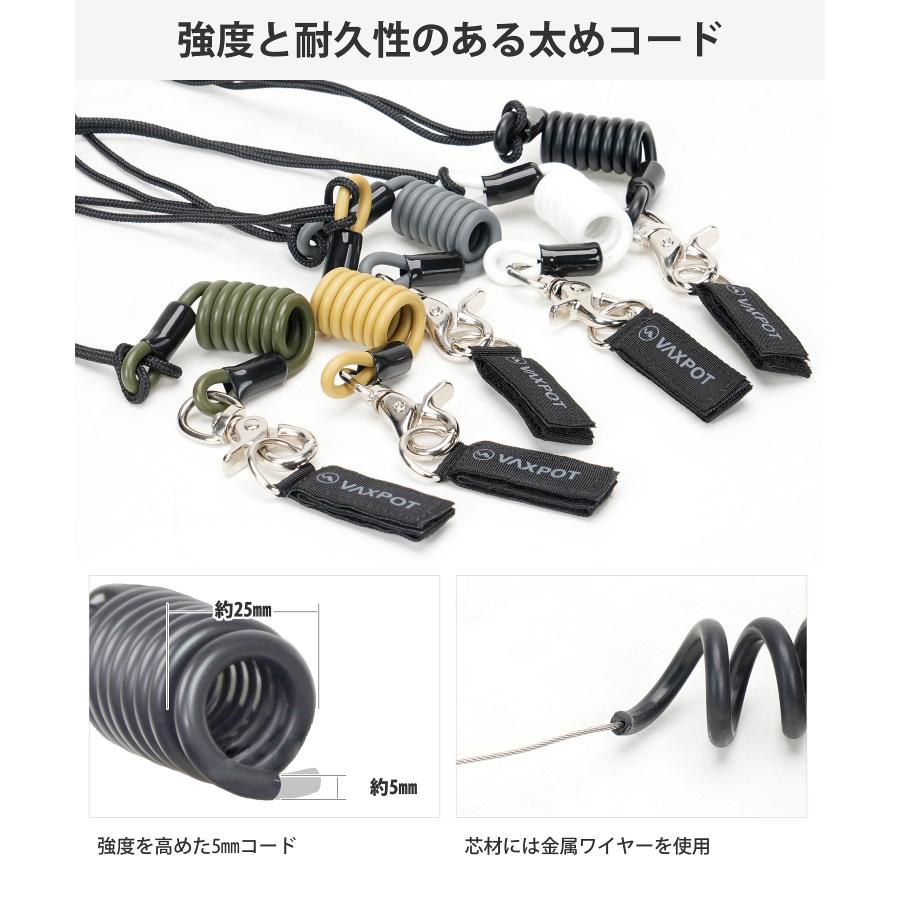 VAXPOT（バックスポット） リーシュコード 流れ止め スノーボード