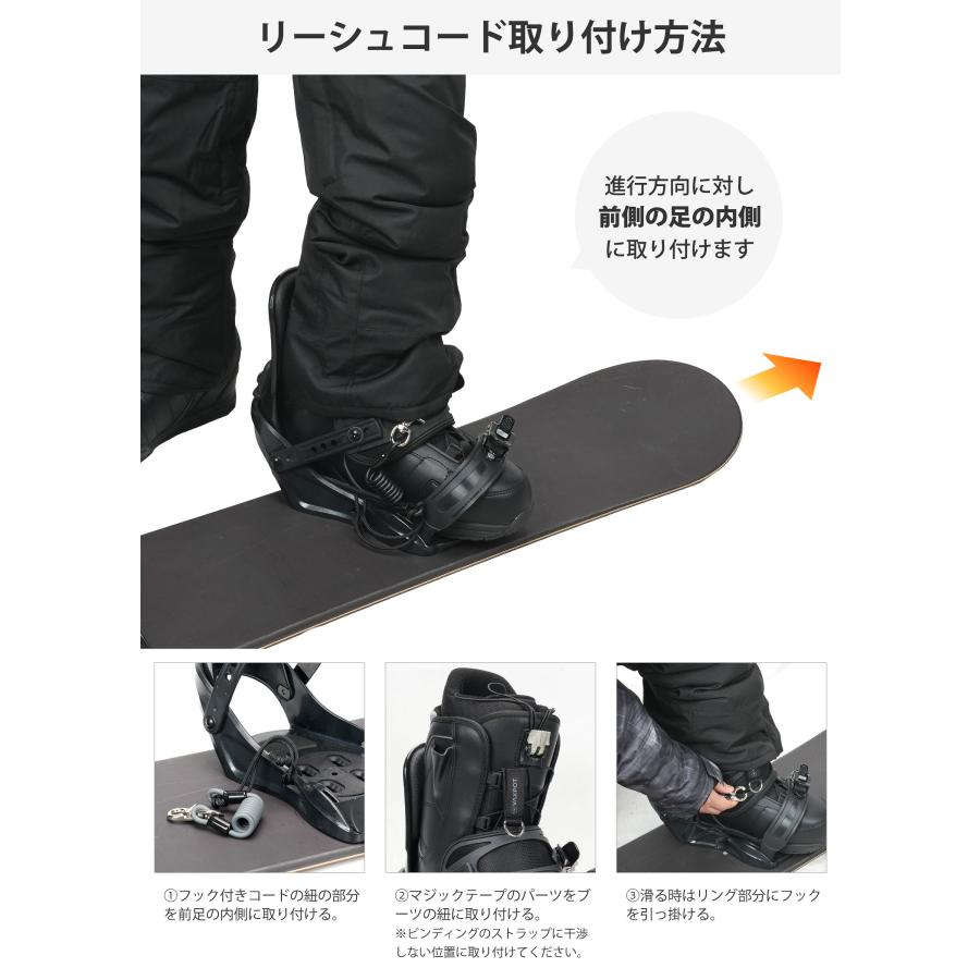 VAXPOT（バックスポット） リーシュコード 流れ止め スノーボード