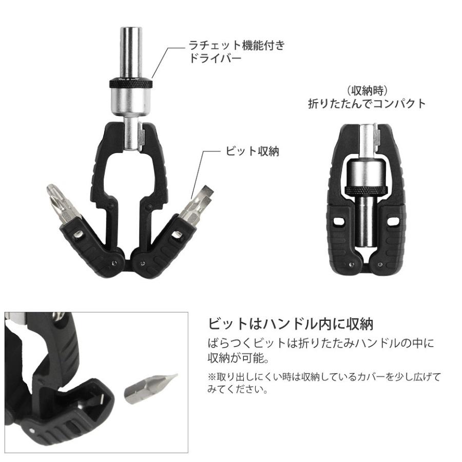 びび子5点セット マルチドライバー 携帯用 ドライバー セット : こだわり名品館