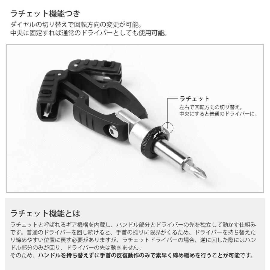 マルチドライバー 携帯用 ドライバー セット : こだわり名品館EGS本舗