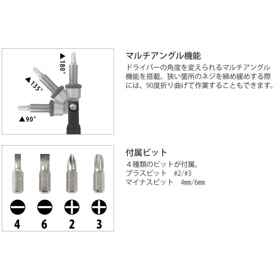 マルチドライバー 携帯用 ドライバー セット｜egs｜04