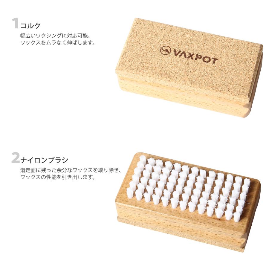VAXPOT（バックスポット） ナイロンブラシ コルク 付き メンテナンス