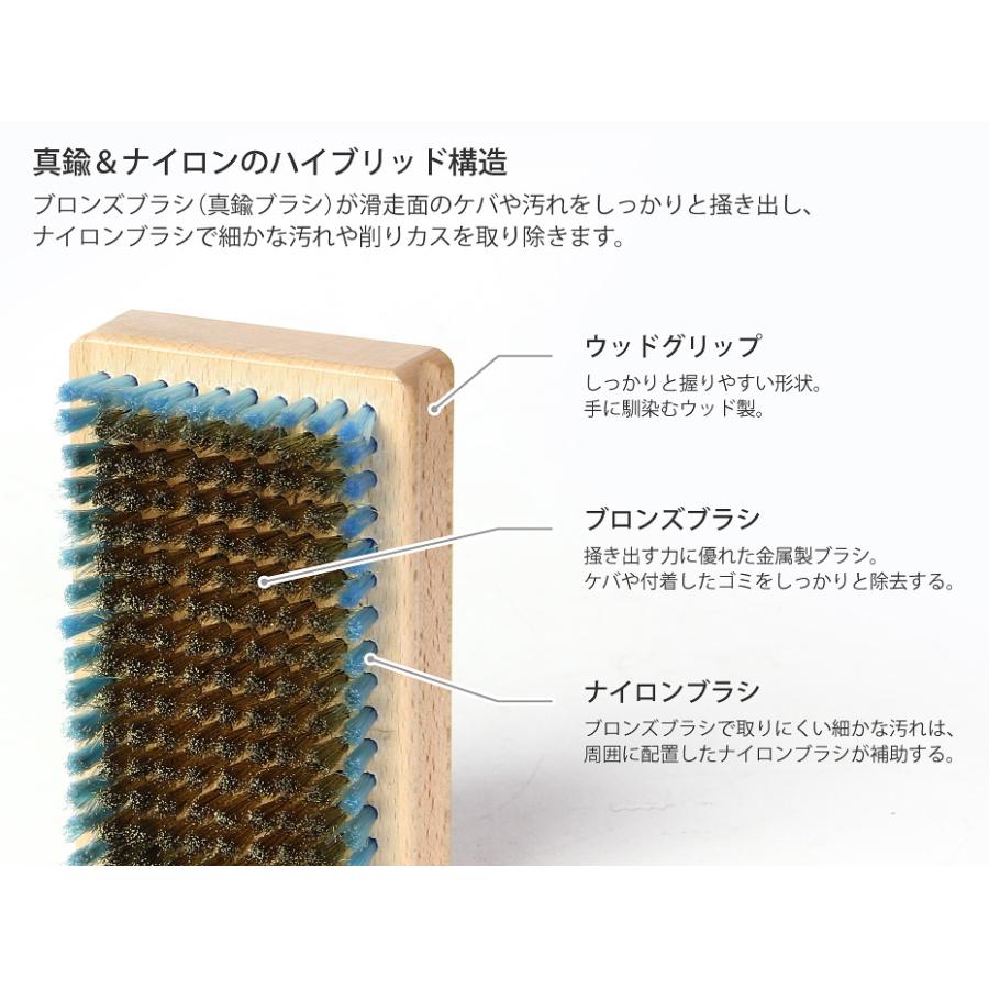 VAXPOT（バックスポット） ブロンズブラシ スキー スノーボード