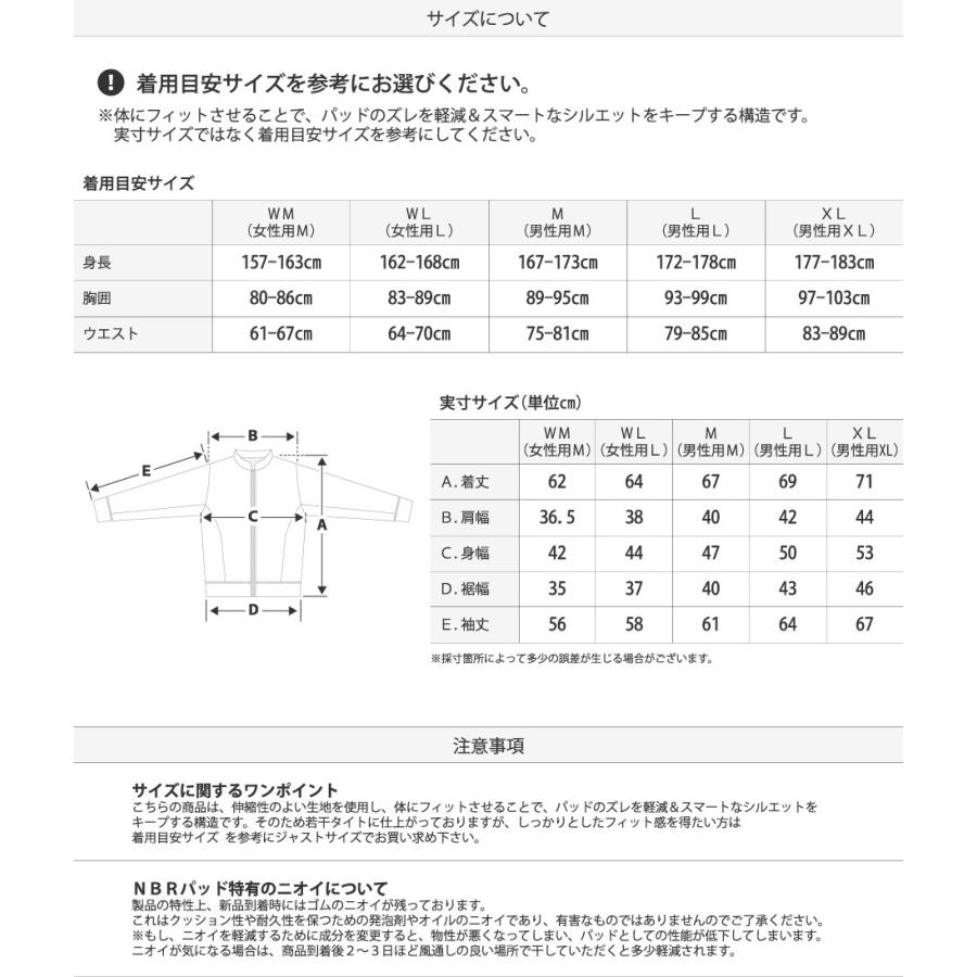 ボディープロテクター メンズ レディース スノーボード ウェアの下に