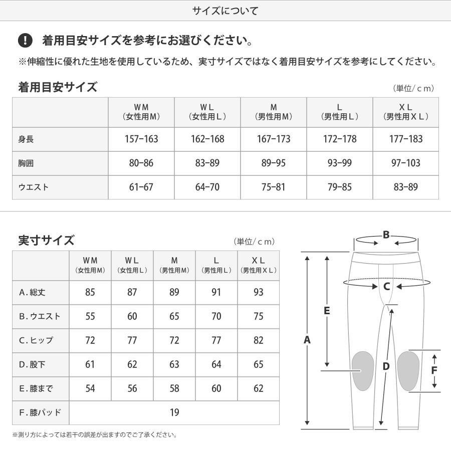 美品VAXPOT メンズスキーウェア　 Lサイズ 楽天市場】スキーウェア キッズ 上下セット サイズ調節機能 付き