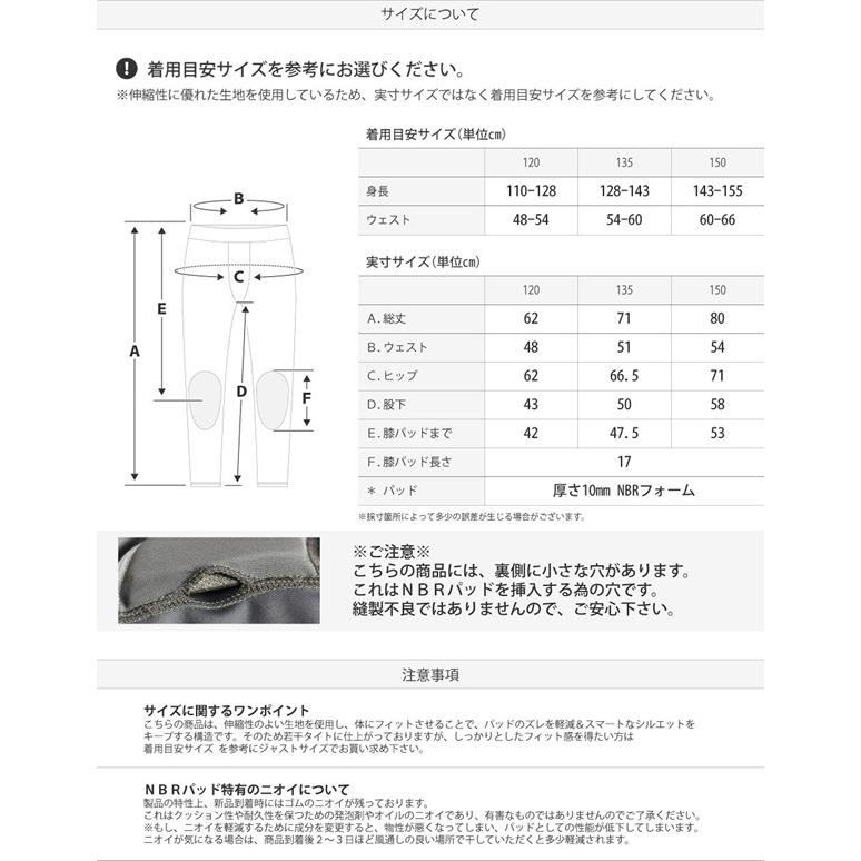 ヒッププロテクター ロングタイプ キッズ ジュニア 子供 スキーウェア