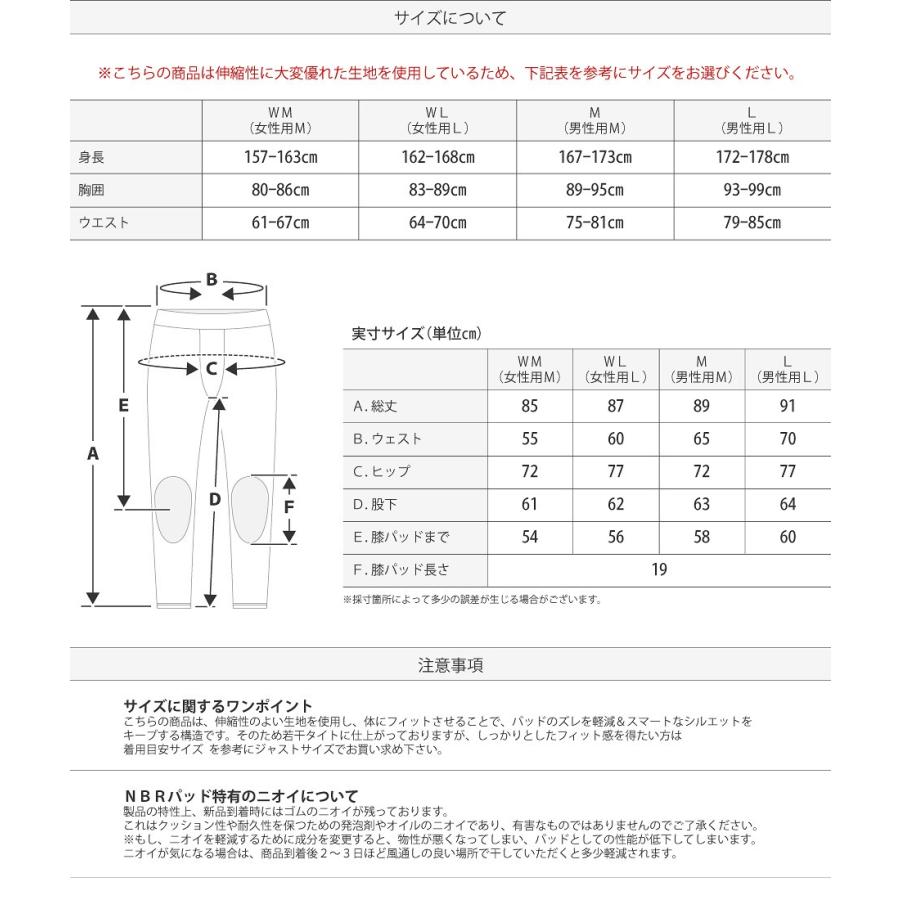 VAXPOT（バックスポット） ヒッププロテクター スノーボード ロング