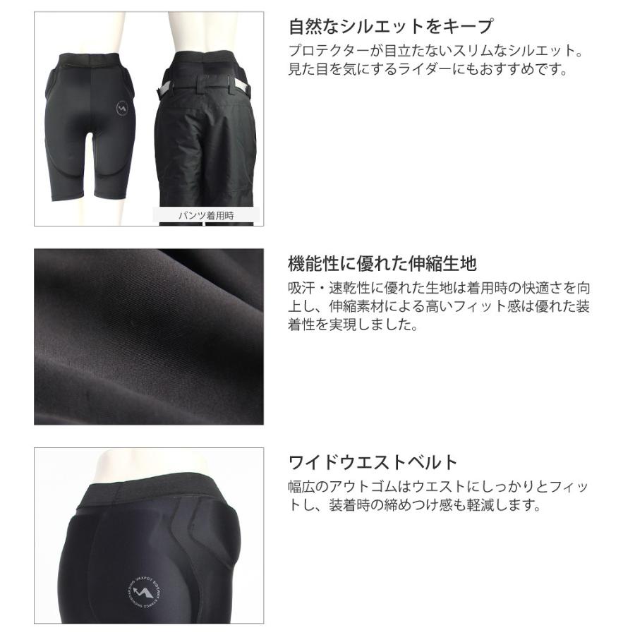 ヒッププロテクター スノーボード ショートタイプ メンズ レディース