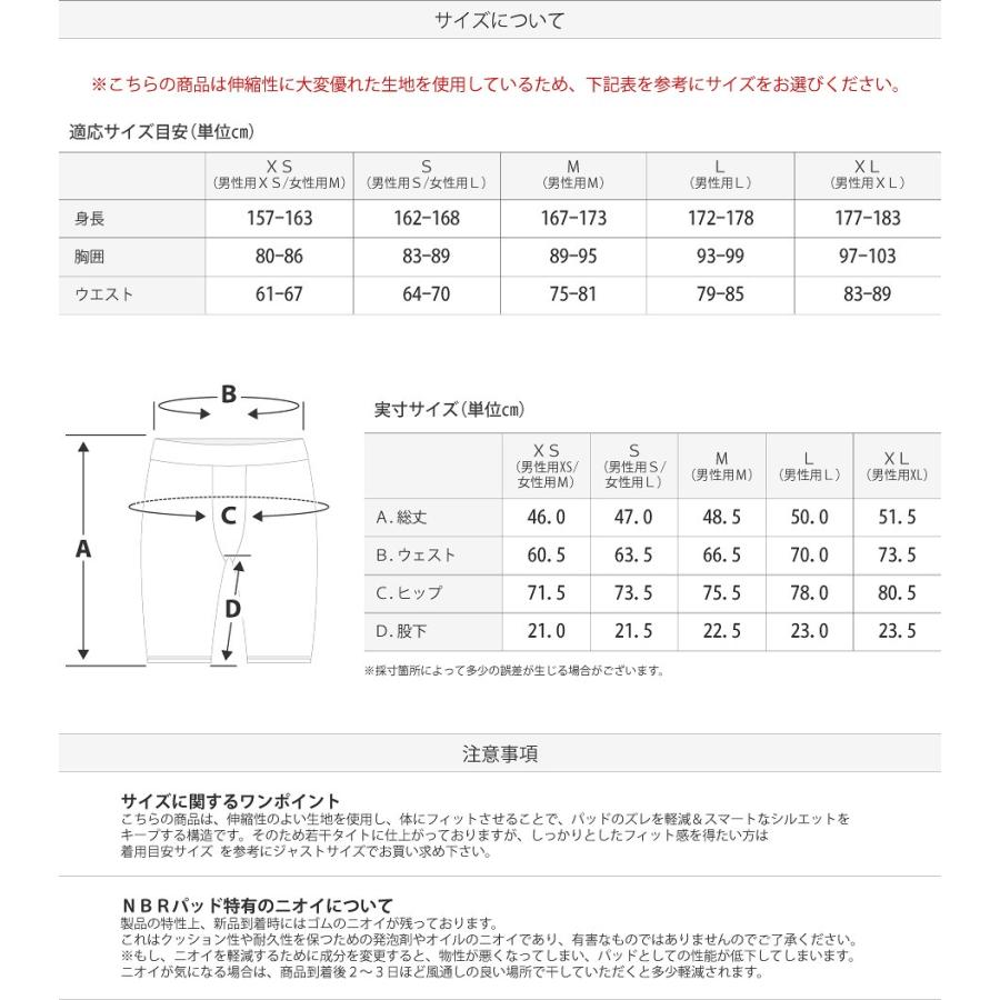 ヒッププロテクター スノーボード ショートタイプ メンズ レディース