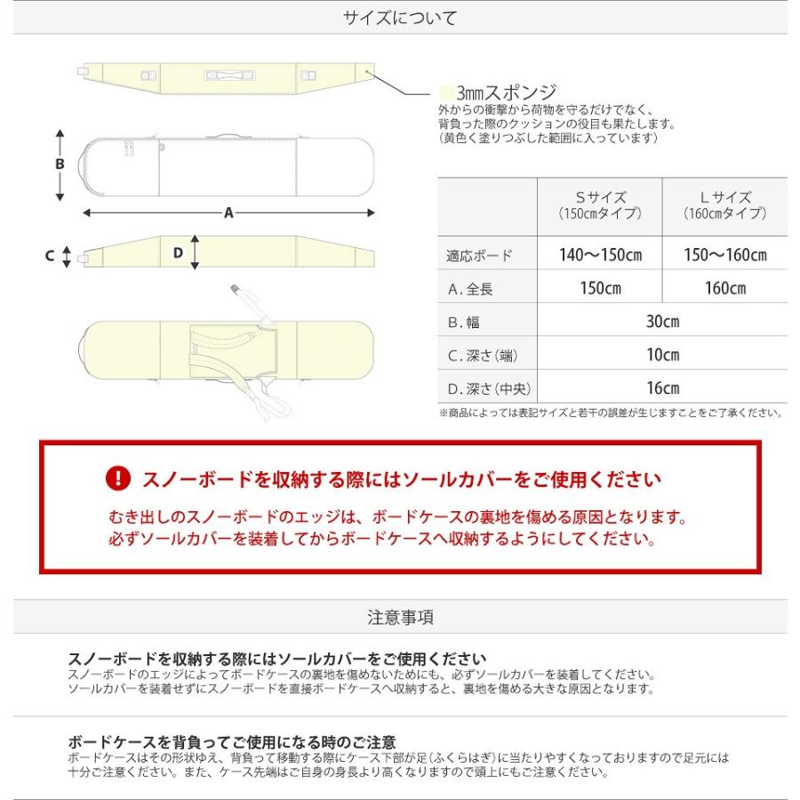 VAXPOT（バックスポット） スノーボードケース 3WAY オールインワン