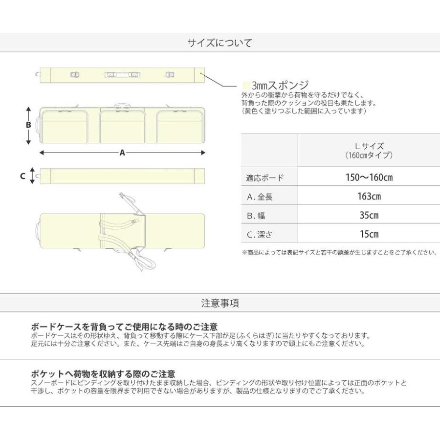 スノーボードケース 3WAY オールインワン 大容量収納 前面4ポケット