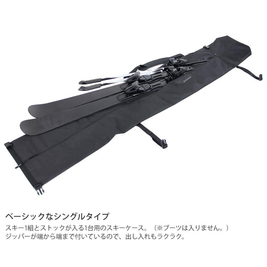 スキーケース スキー ケース 1台用 カバー 2WAY ストック収納