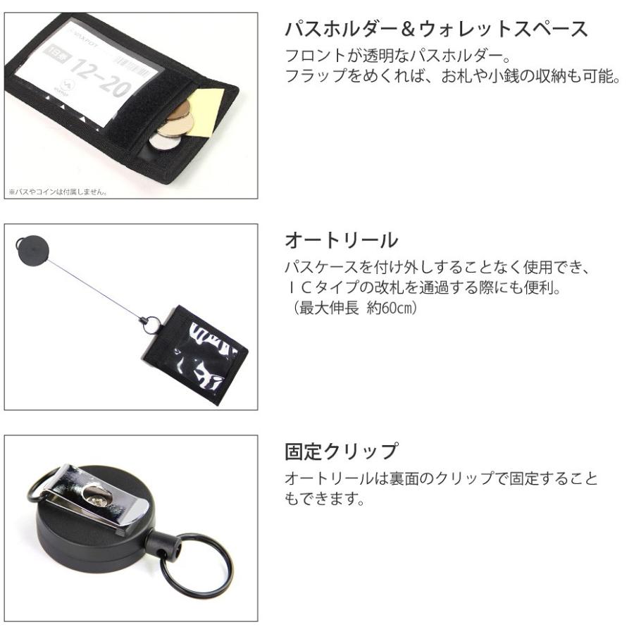 VAXPOT（バックスポット） パスケース チケットケース リフト券入れ IC