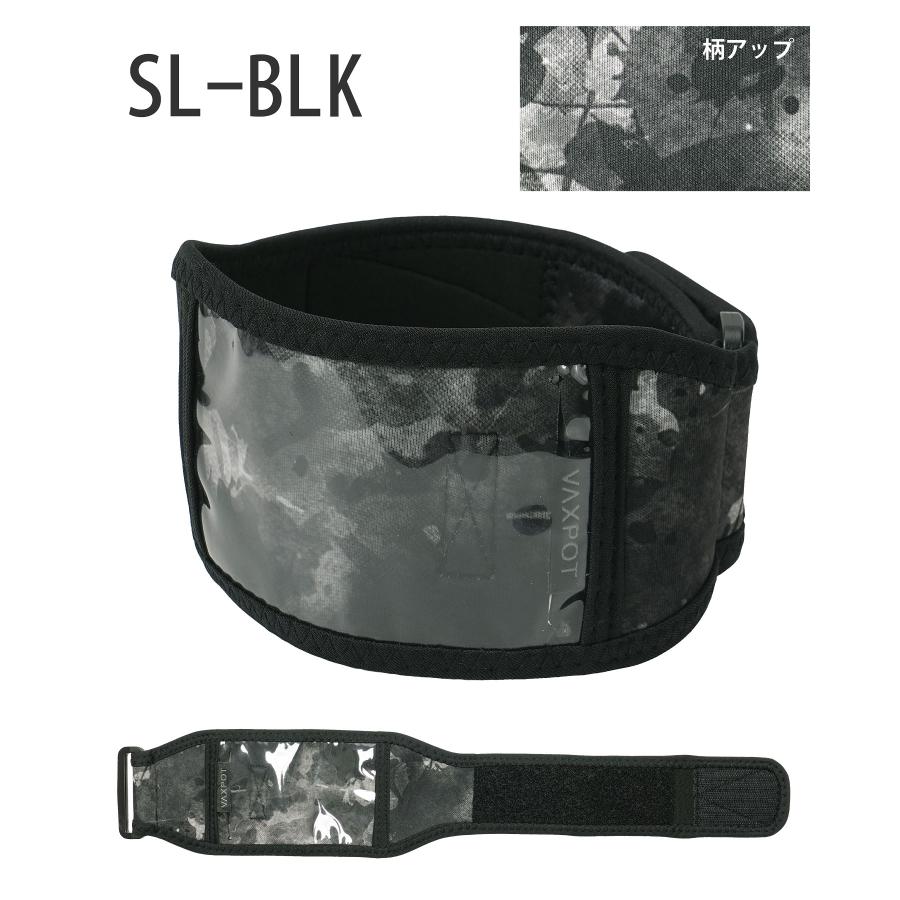 VAXPOT（バックスポット） リフト券ホルダー パスケース 腕 につける