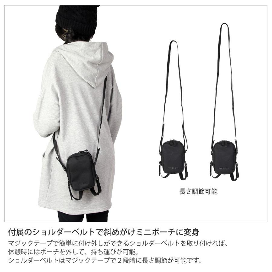 ハイバックポーチ スノーボード ビンディング ミニポーチ : こだわり