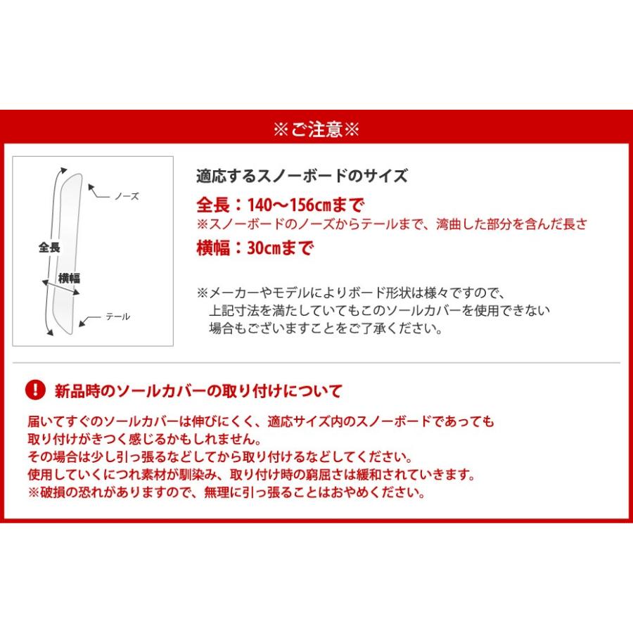 140サイズスノーボードカバー