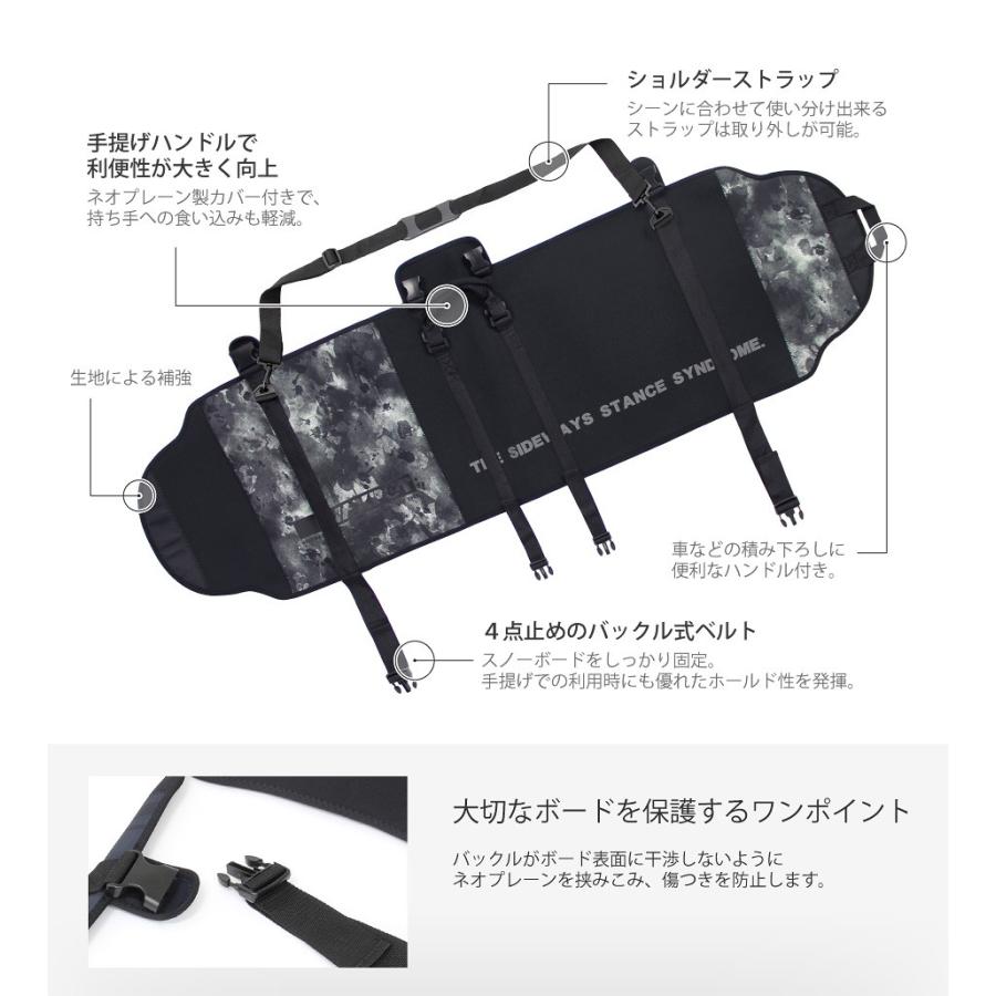 ソールカバー スノーボード 板 収納 ボードケース使用時にも