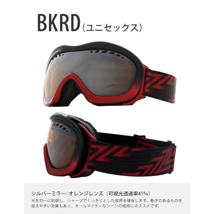 ゴーグル ダブルレンズ ミラーレンズ メンズ レディース スキー スノーボード ウェアと合わせて Va 3608 こだわり名品館egs本舗 通販 Yahoo ショッピング
