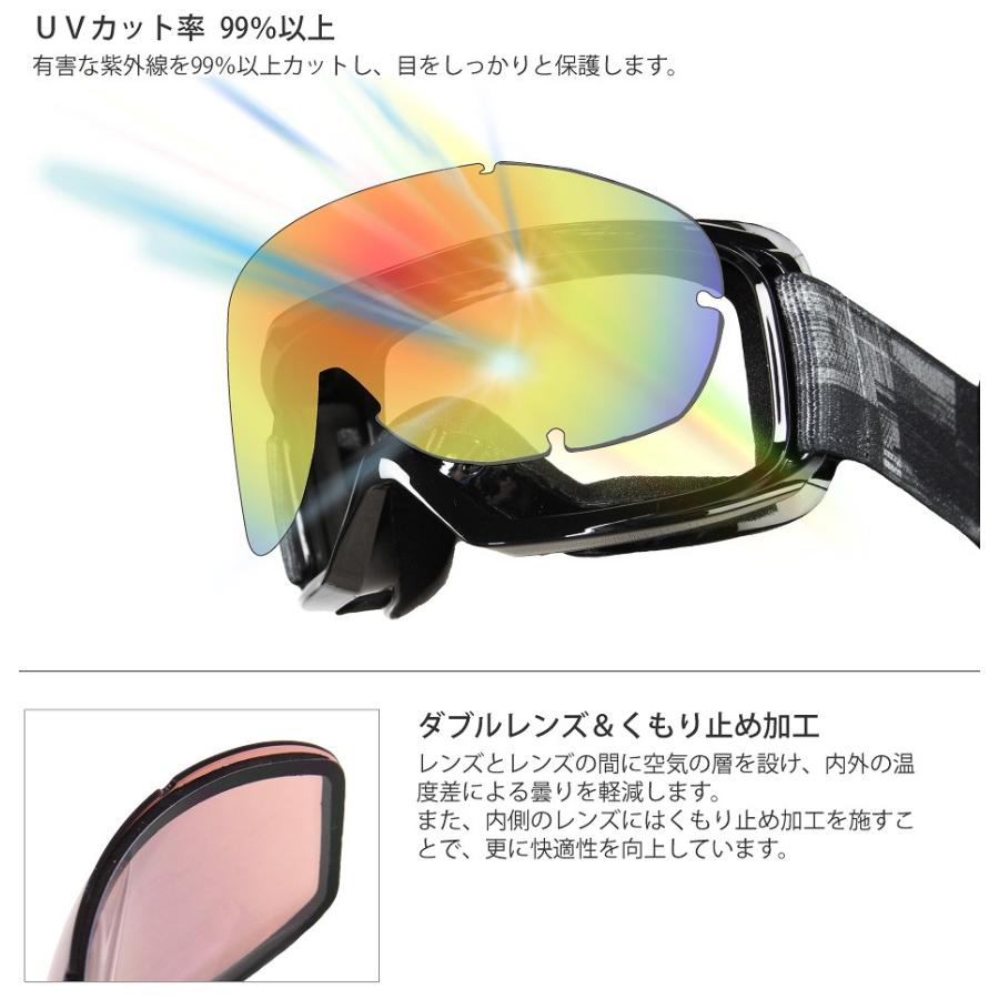 ゴーグル ダブルレンズ ミラーレンズ メンズ レディース スキー
